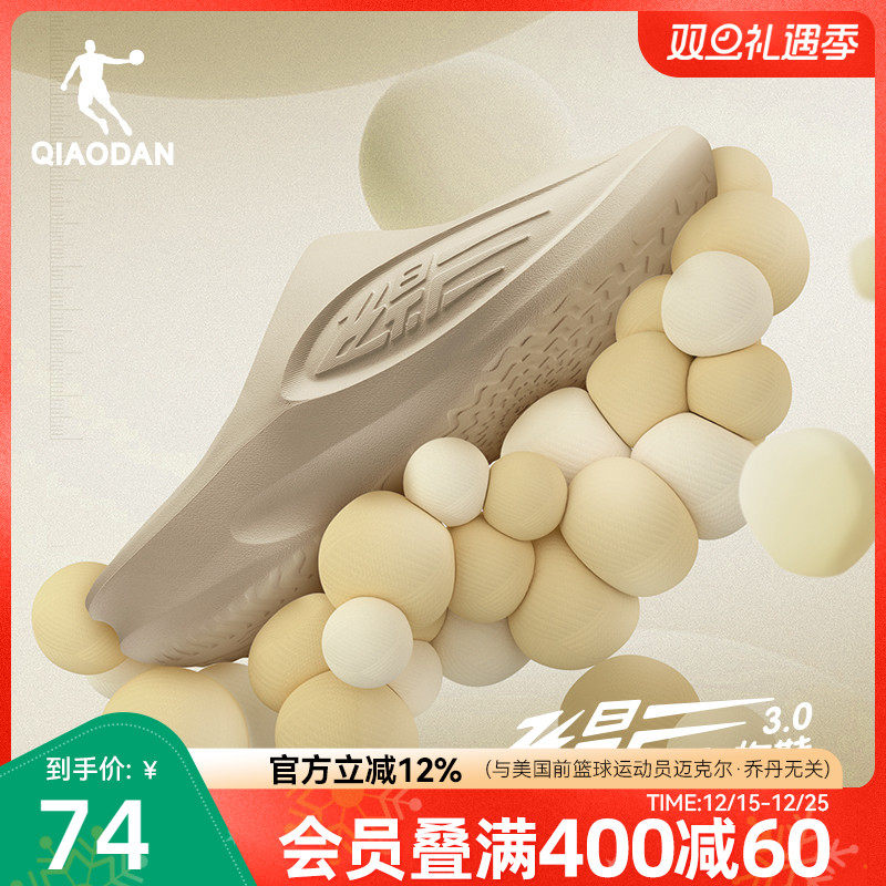 飞影PB拖鞋3.0|乔丹运动恢复拖鞋2025夏季男鞋软底防滑户外沙滩鞋