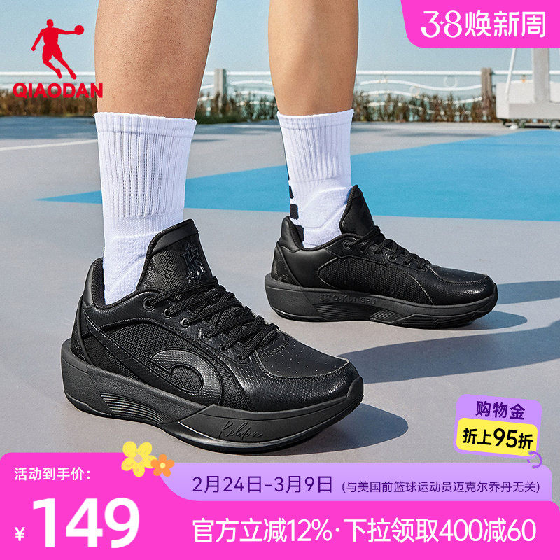 乔丹篮球鞋男2026夏季新款网革轻便回弹防滑潮流黑色球鞋运动鞋