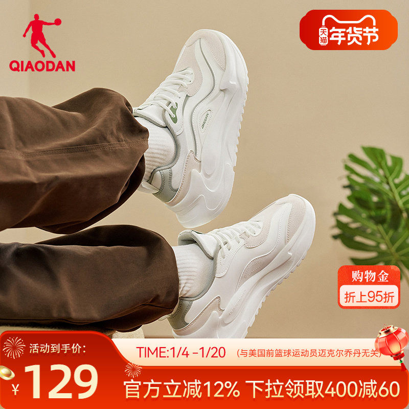 乔丹休闲鞋女2025冬季新款革面防水运动鞋厚底增高老爹鞋轻便鞋子