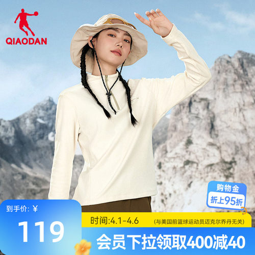 乔丹户外摇粒绒长袖T恤女