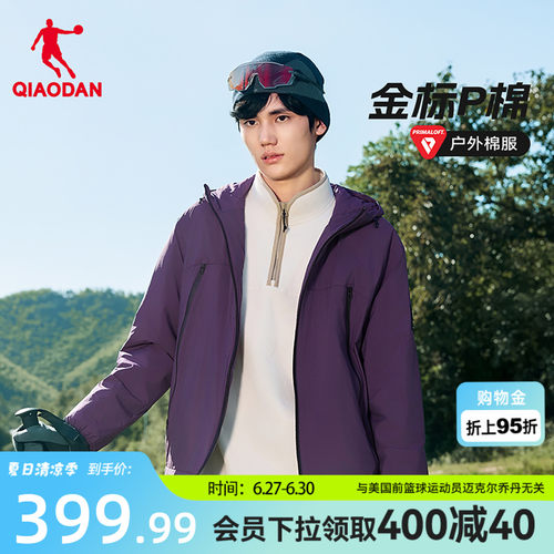 金标P棉|乔丹棉服男士