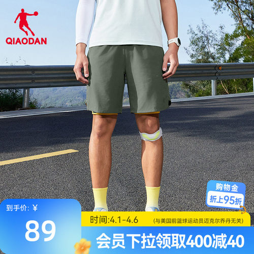 吸湿速干II冰感弹力男生