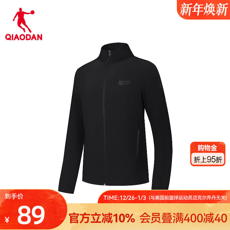 乔丹吸湿速干运动风衣男生2025秋季新款商场同款基础休闲高弹跑步