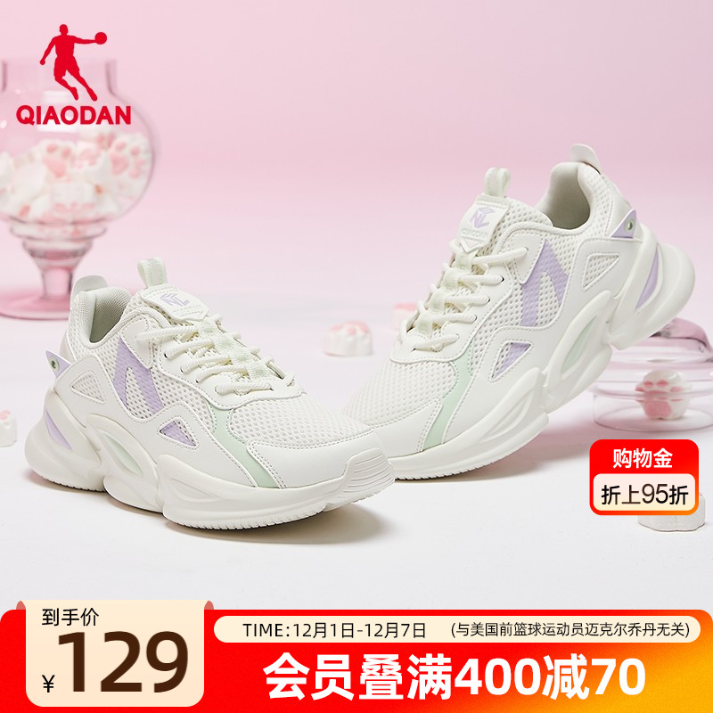 乔丹休闲鞋女网面老爹鞋