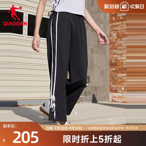 乔丹运动长裤直筒女生宽松