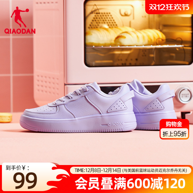 乔丹女板鞋运动鞋2025冬季新款学生休闲鞋彩色滑板鞋百搭运动鞋子