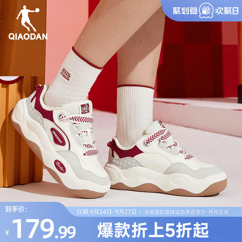 甜甜圈II乔丹商场同款运动鞋板鞋