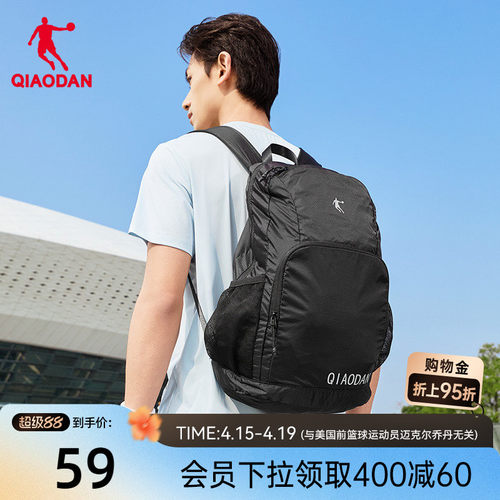 乔丹轻质双肩背包男女