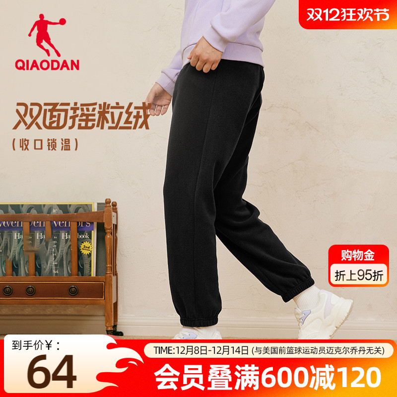 摇粒绒加厚长裤保暖女休闲超暖绒