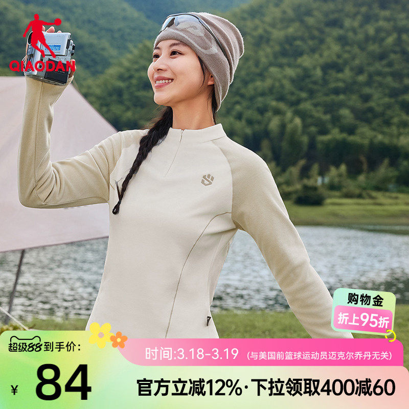 �ǵ�ҡ��������Ůʿ�¿����Ͱ�/ɳĮ���� 155/XS  323.68Ԫ��4��(��80.92Ԫ/��)