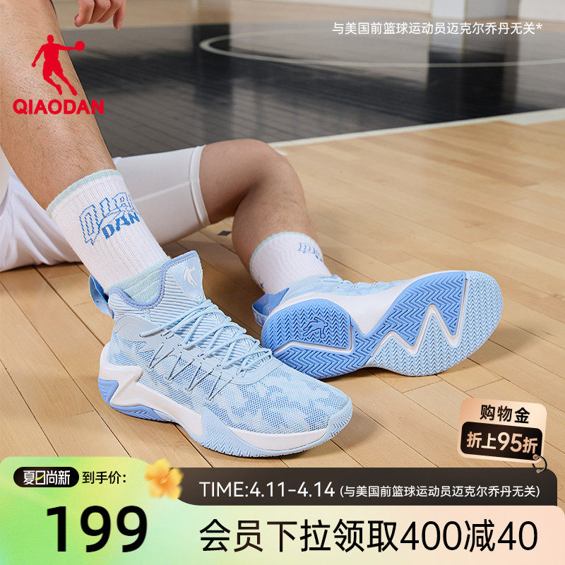 乔丹轻便篮球鞋男款2026夏季新款透气青少年运动鞋男实战耐磨专业