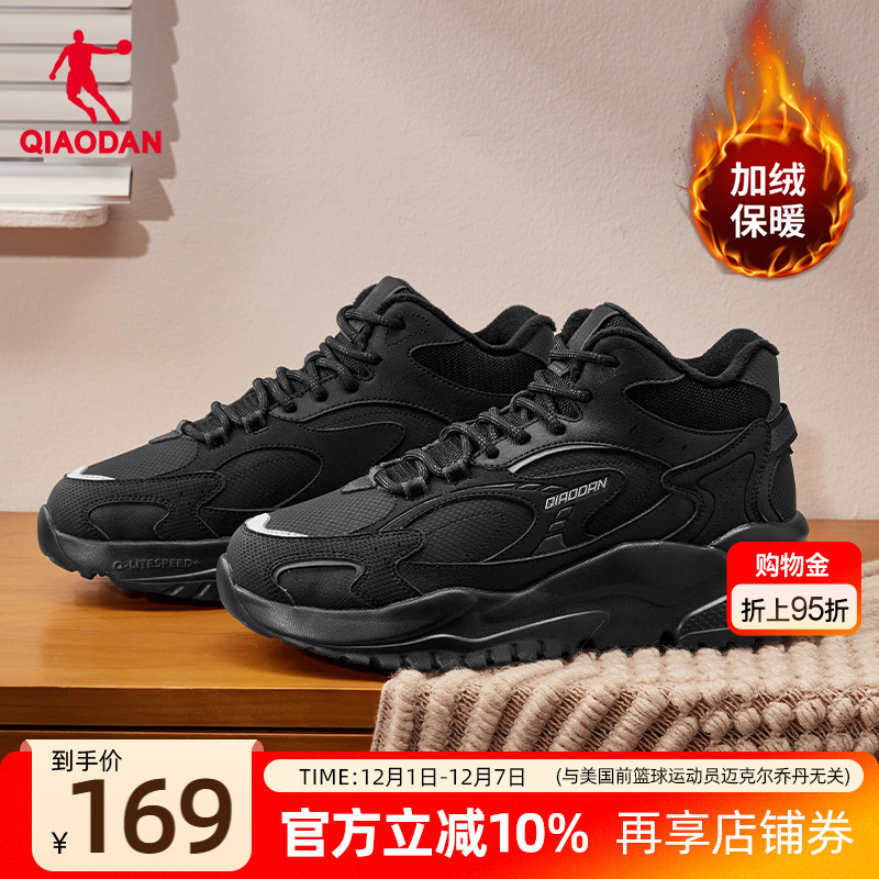 乔丹高帮加绒保暖黑色棉鞋男