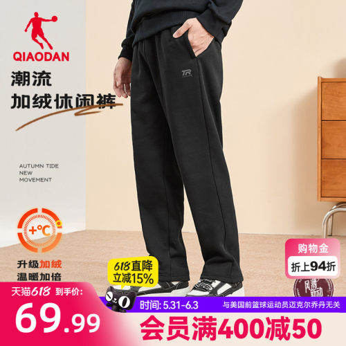 乔丹平口运动休闲长裤男生