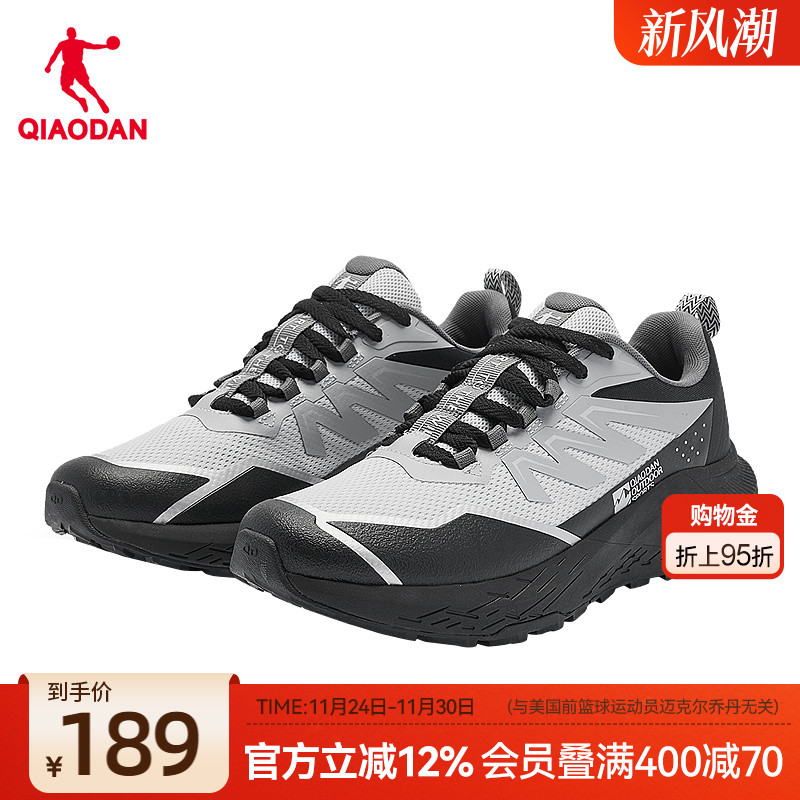 乔丹户外生活跑鞋男运动鞋徒步登山鞋减震轻便防滑运动鞋男跑步鞋
