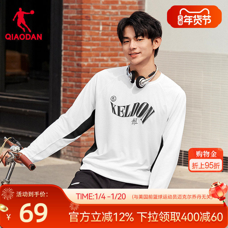 乔丹KJ联名潮流篮球长袖T恤男2026春季新款透气宽松街头复古上衣,运动服/休闲服装,运动T恤,淘宝优惠券,粉丝福利购,淘宝优惠卷