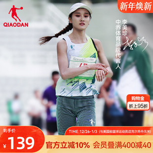 正品 跑步t恤男士 无袖 中国乔丹飞影马拉松背心专业运动无痕新款