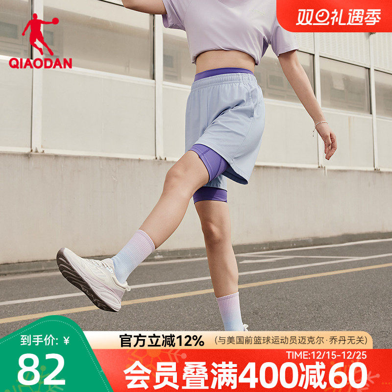 乔丹柔肤抗菌冰感优可丝休闲短裤女生2025夏季新款商场同款官方