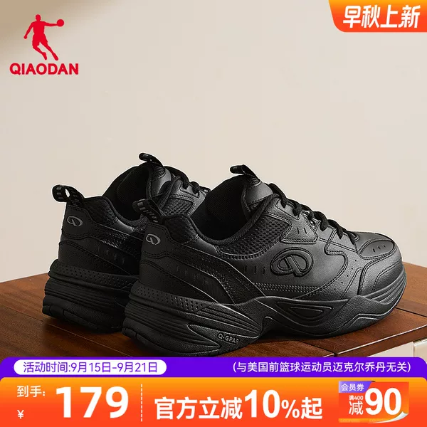 Товары от 乔丹官方旗舰店