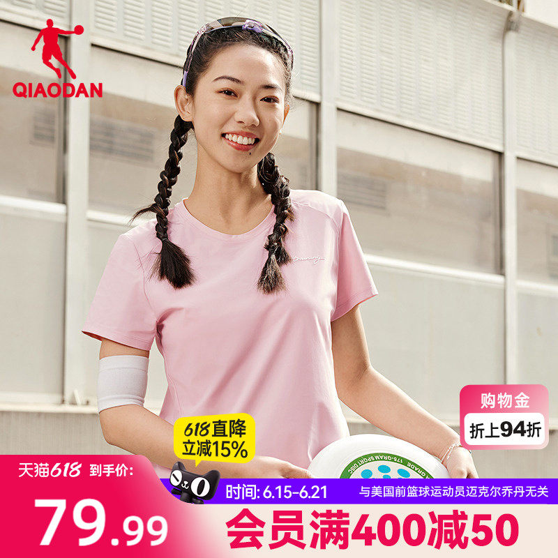 乔丹冰感短袖t恤女士2026夏季新款商场同款透气百搭运动冰丝上衣