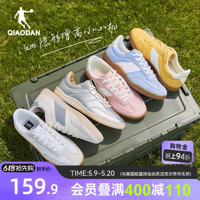 乔丹复古蓝色T头德训鞋女夏季透气薄底鞋运动鞋青少年情侣板鞋男