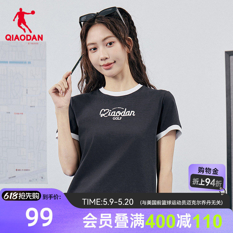 乔丹凉感抑菌科技短袖T恤衫女士2026夏季新款索罗娜透气休闲上衣