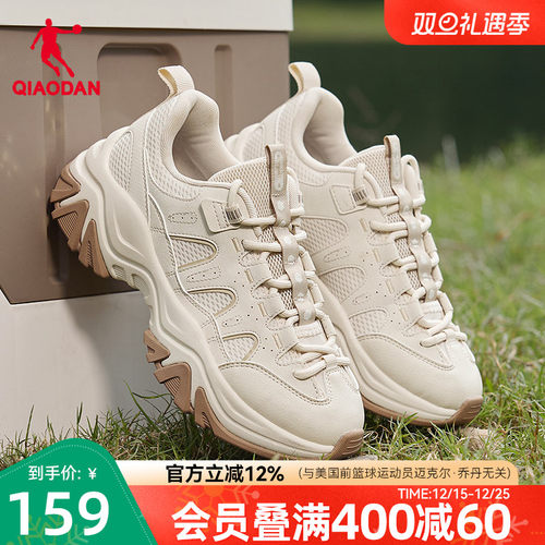 乔丹皮面防水老爹鞋女休闲鞋