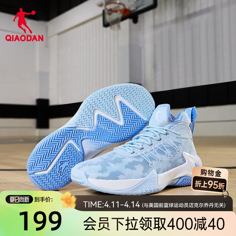 乔丹透气篮球鞋男款2026夏季新品轻便网面运动鞋耐磨实战蓝色球鞋