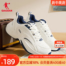 白色老爹鞋 源生乔丹休闲鞋 皮面防水保暖运动鞋 网球鞋 子 男2025冬季