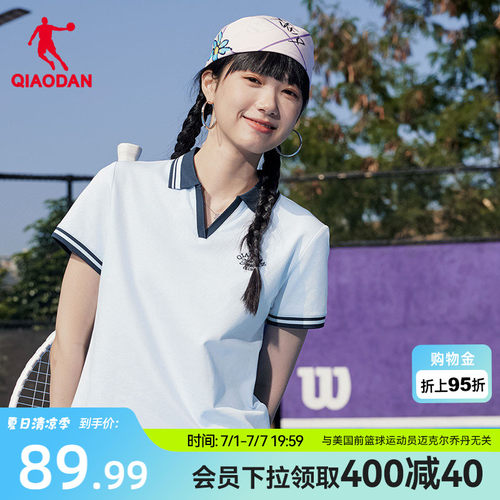 乔丹翻领短袖POLO衫女士
