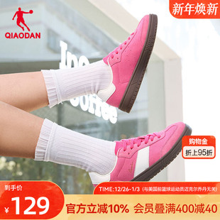 冬季 粉红T头鞋 复古经典 CC鞋 低帮运动鞋 女款 德训鞋 乔丹厚底板鞋