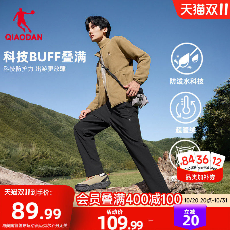 乔丹防泼水加绒长裤男生户外裤子2026秋季新款保暖防风冲锋随形裤