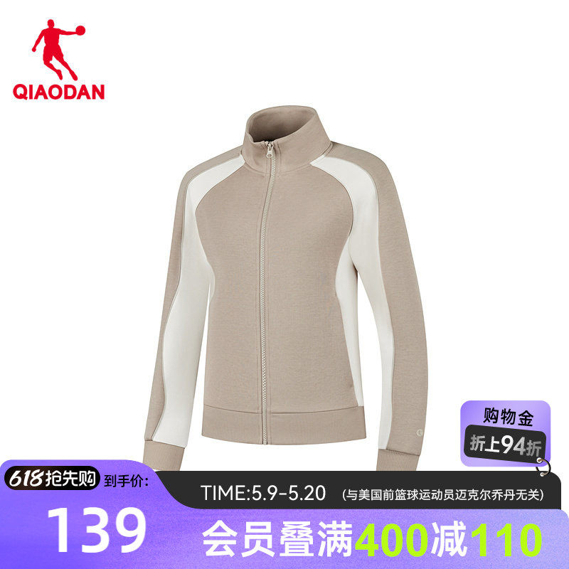 乔丹针织开衫女士2026春季新款商场同款舒适百搭宽松外套立领上衣