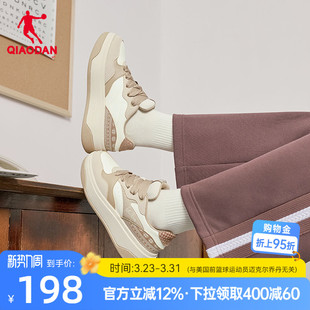 女子板鞋 运动休闲鞋 2026年春季 卡其色潮流滑板鞋 新款 乔丹商场同款
