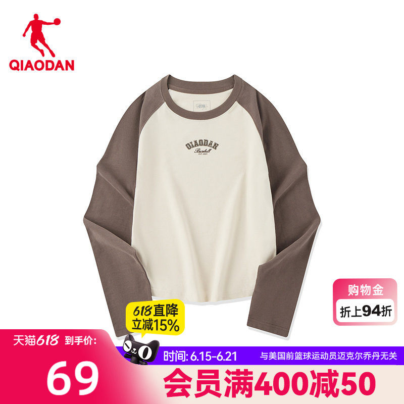 乔丹长袖T恤衫女士春季新款商场同款插肩袖撞色拼接复古校园上衣