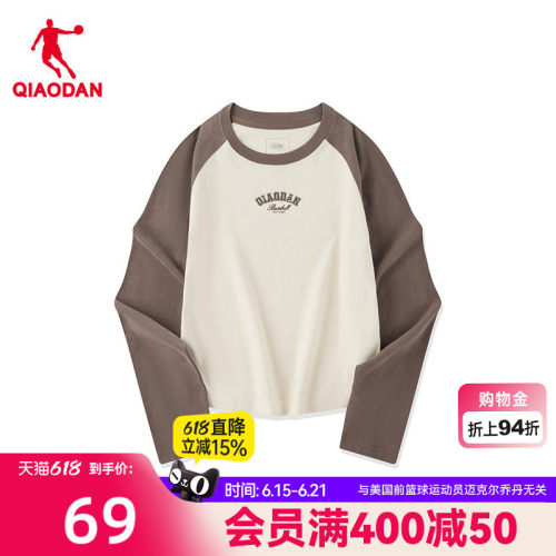 乔丹长袖T恤衫女士春季新款