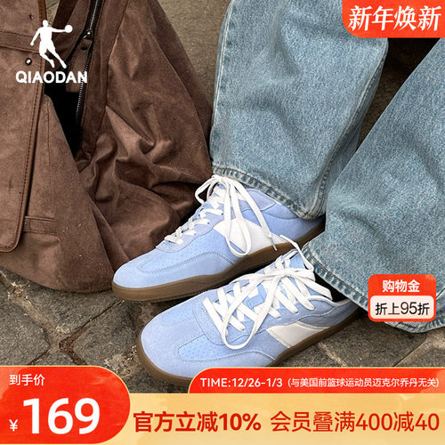 乔丹海盐蓝色T头鞋波浪德训鞋冬季薄底鞋女款运动板鞋复古学生鞋