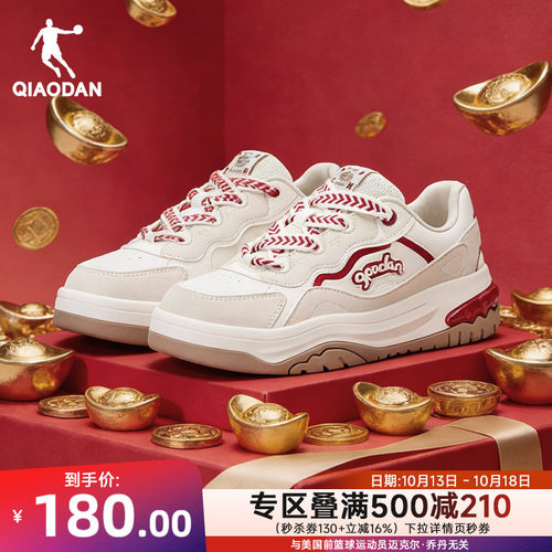 元宝乔丹红色女板鞋商场同款正品