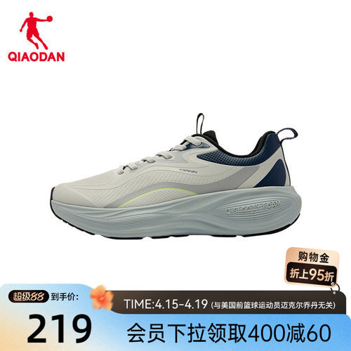 乔丹适行2.0综训鞋男鞋室内健身减震跑步鞋运动鞋减震轻便跑鞋