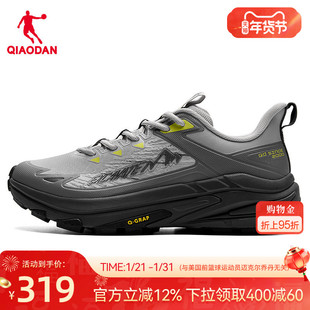 乔丹山影2.0丨登山鞋男冬季新款低帮革面防水徒步爬山户外运动鞋
