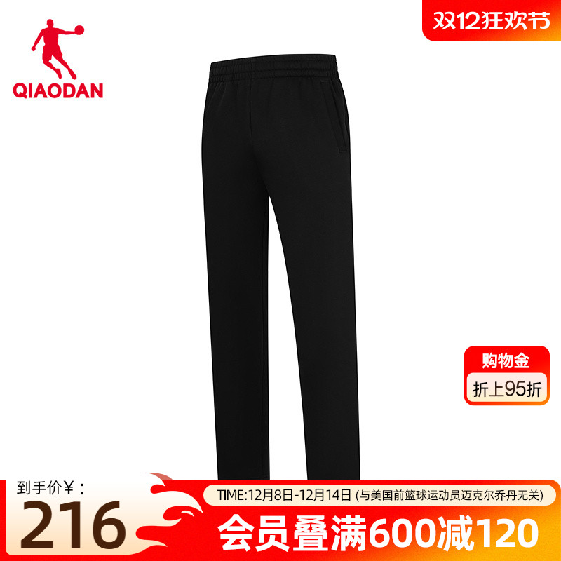 乔丹平口长裤运动休闲保暖