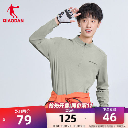乔丹长袖T恤衫男2026秋季