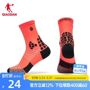 乔丹耀火红跑步长袜男生2025新款 马拉松透气吸汗专业 商场同款