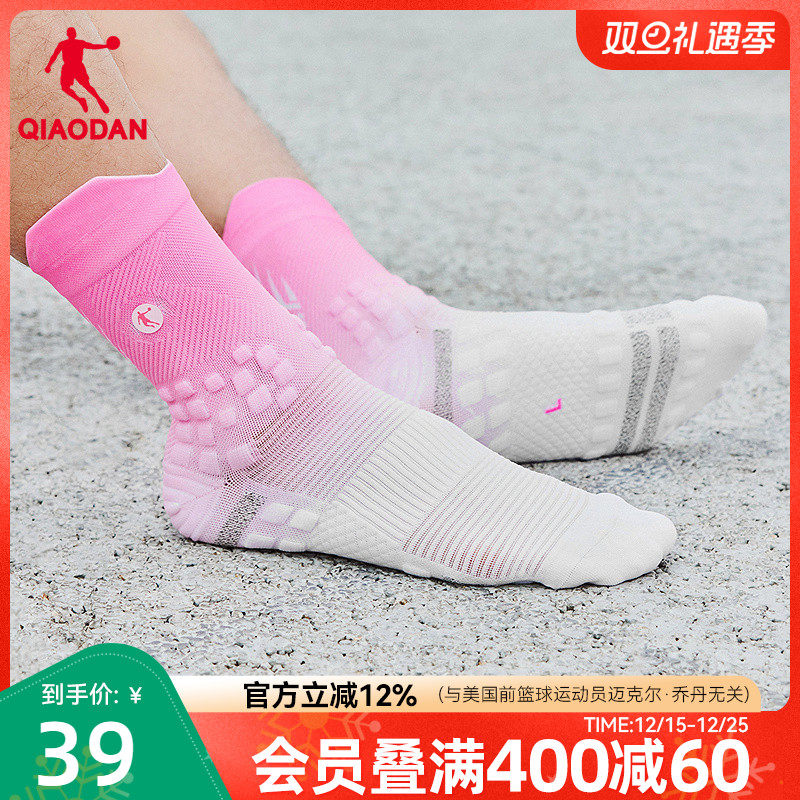 中国乔丹飞影PB4.0樱花粉男女跑步长袜透气吸汗马拉松运动专业