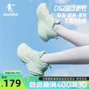透气网面慢跑鞋 乔丹DS2 减震轻便运动鞋 厚底增高跑步鞋 女2025夏季