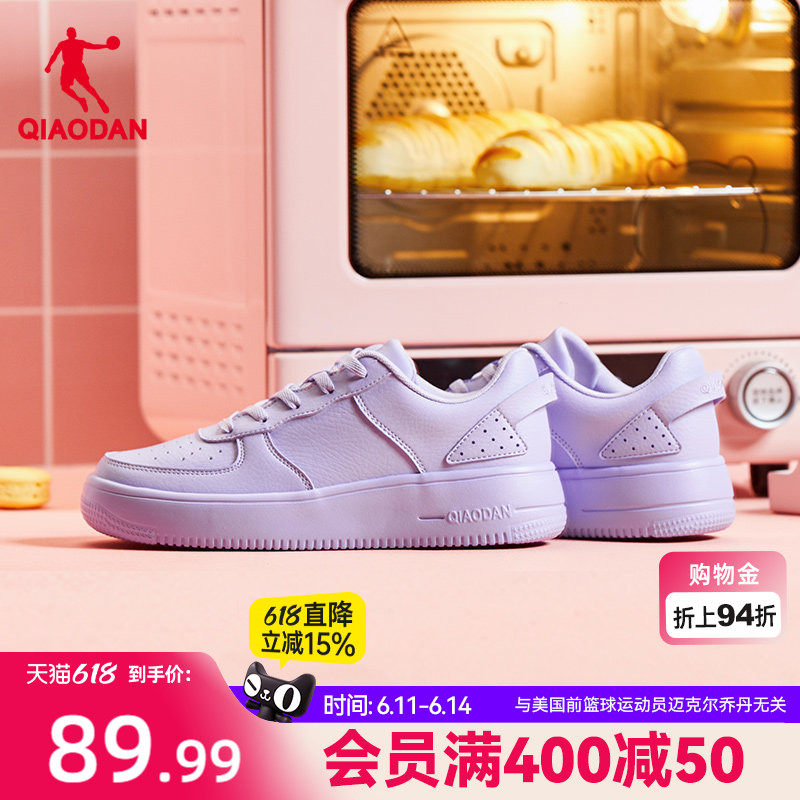 乔丹女板鞋运动鞋2026夏季新款学生休闲鞋彩色滑板鞋百搭运动鞋子
