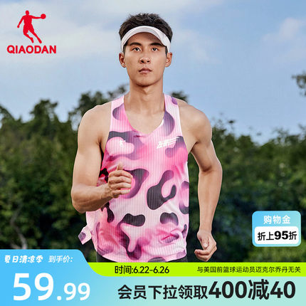 乔丹跑步专业背心男士2026春季新款时尚粉色豹纹满印无袖t恤