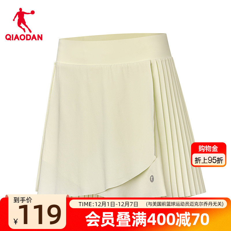 冰感吸湿速干II弹力百褶女生