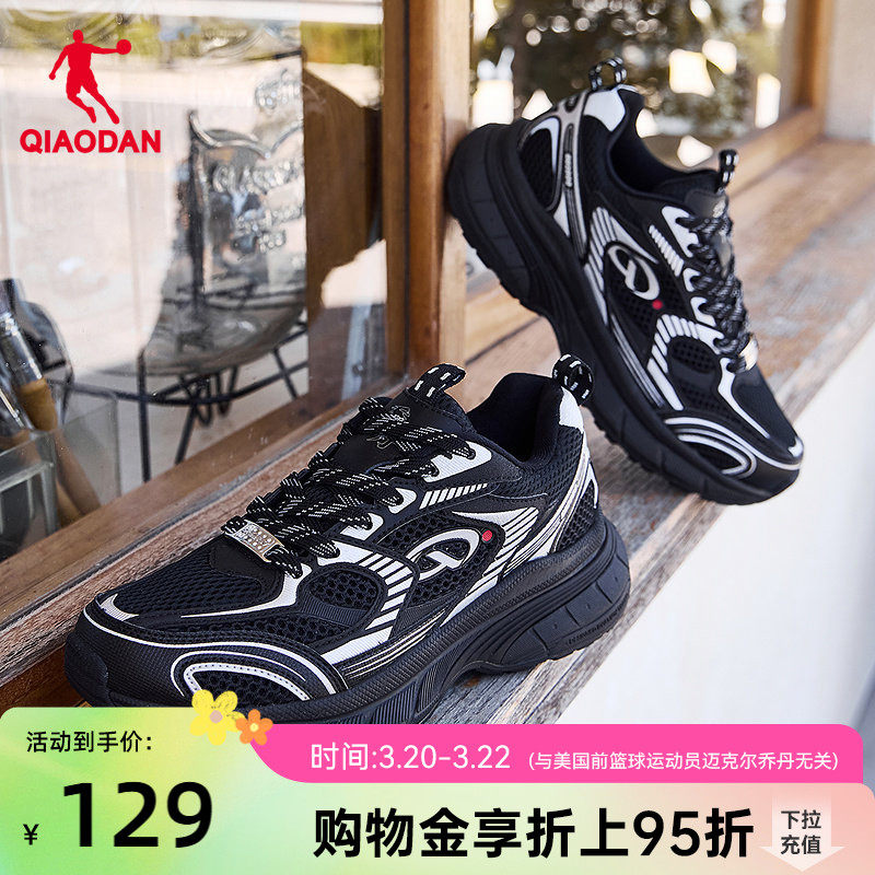 开元2K乔丹休闲鞋2026春季新品轻便网面黑色复古跑鞋运动鞋女鞋