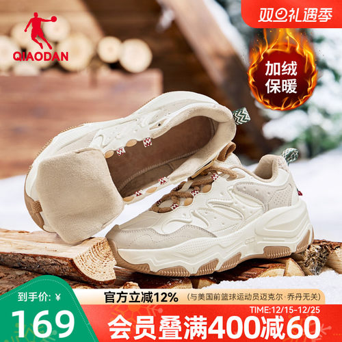 乔丹皮面加绒保暖休闲鞋女棉鞋