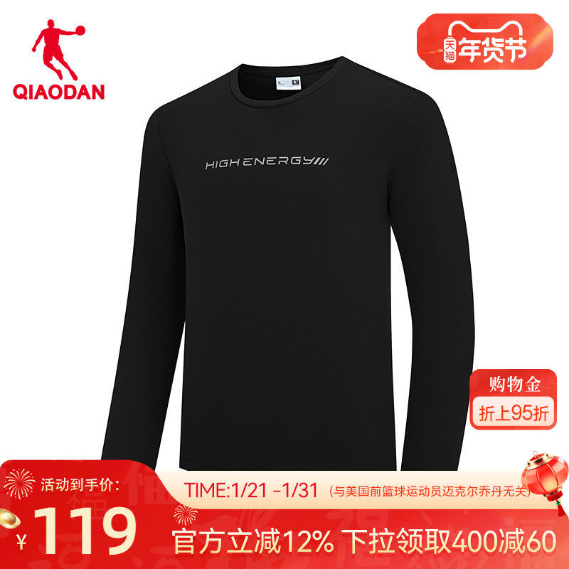 乔丹长袖T恤衫男士2025冬季新款商场同款百搭加绒保暖圆领女上衣,运动服/休闲服装,运动T恤,淘宝优惠券,粉丝福利购,淘宝优惠卷